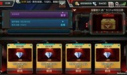 cf手游最新爆料商城,海量福利等你来拿！