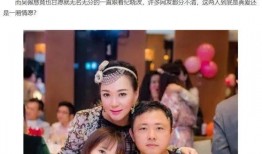 明星爆料媳妇视频,媳妇视频引发热议