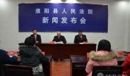 濮阳市最新爆料事件新闻,真相揭开，震惊全城！