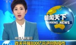 爆料广州新闻事件视频,揭秘背后真相