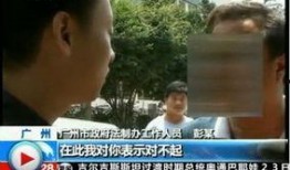 黑哥新闻爆料是真的吗,真相还是谣言？