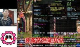 旭旭宝宝据韩服最新爆料,韩服最新爆料，游戏大事件即将揭晓！