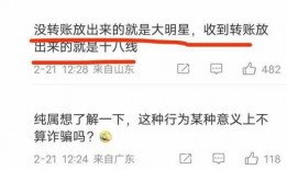 演员爆料家暴视频播放在线观看